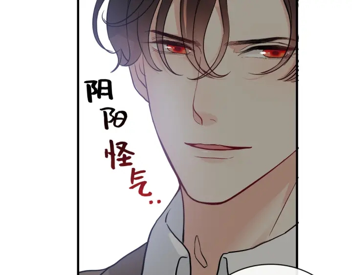 第369话 放肆的宠爱91