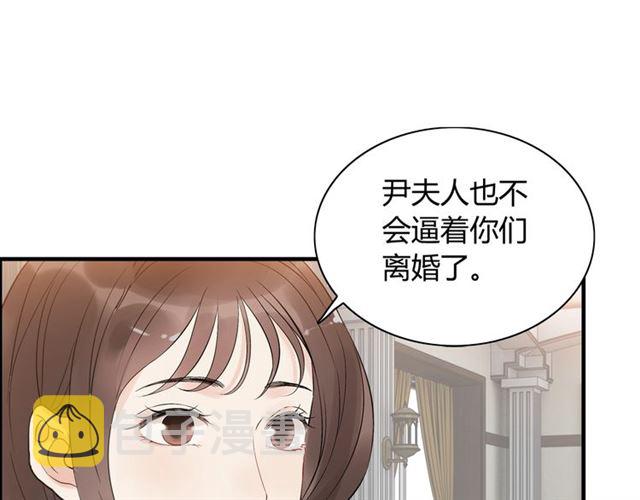 第215话 身价过百亿？？89