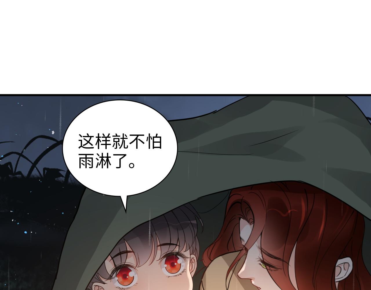 第474话 遵循内心的选择43