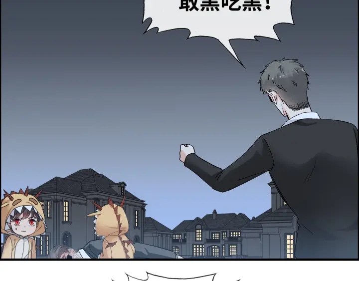 第312话 顾渺中毒箭！89