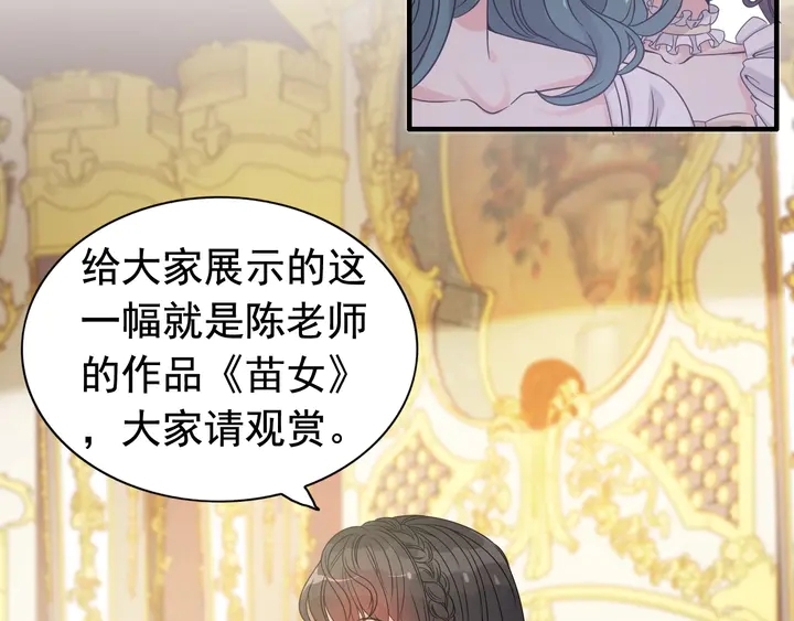 第292话 拍卖会怒打恶人嘴脸78