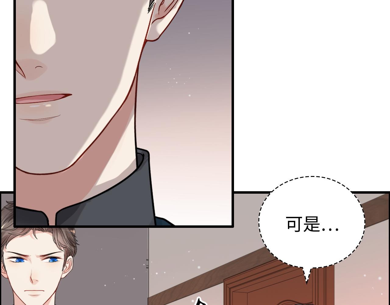 第434话 吃瓜羣衆的聚集61