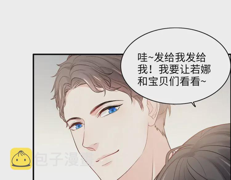 第374话 这次，我来护着你56