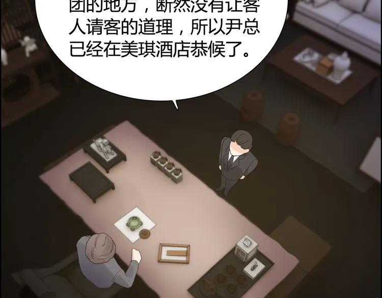 第54话 终於要见面了48