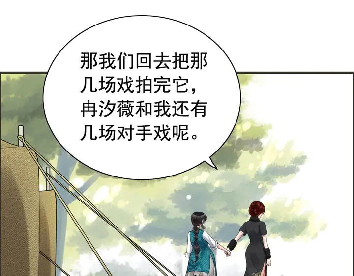 第254话 久等了我的公主43
