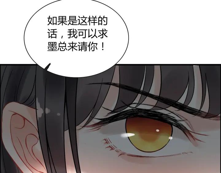 第134话 不想扯上关系！44