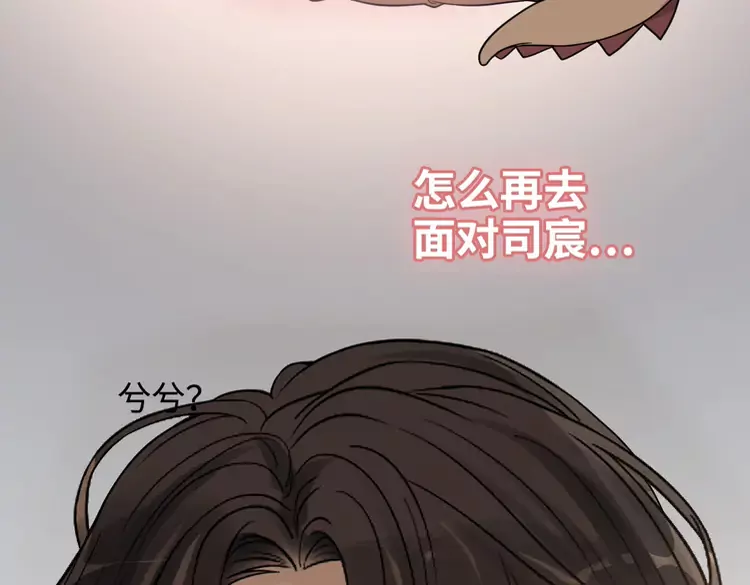 第363话 尹老太太的认可30