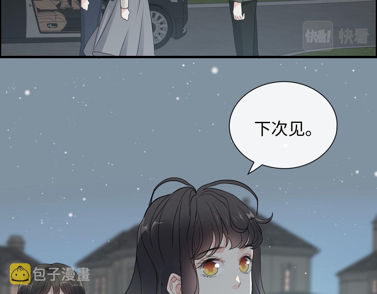 第423话 世上最远的距离78