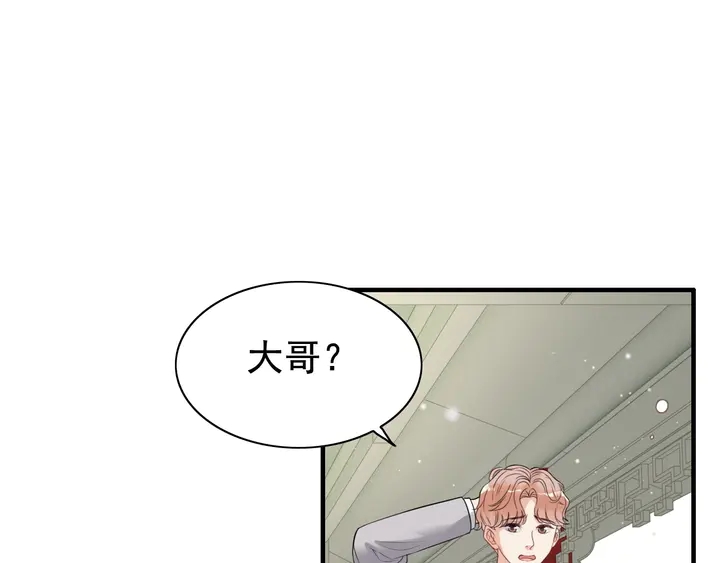 第285话 爲你撑腰我当然开心89