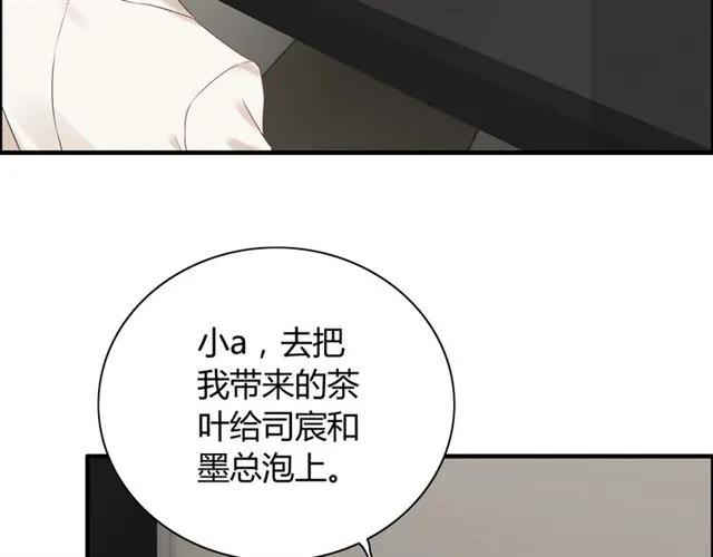 第150话 你是要逼死我吗？24