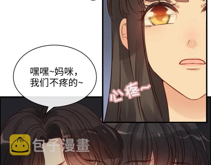 第329话 二宝的计谋10