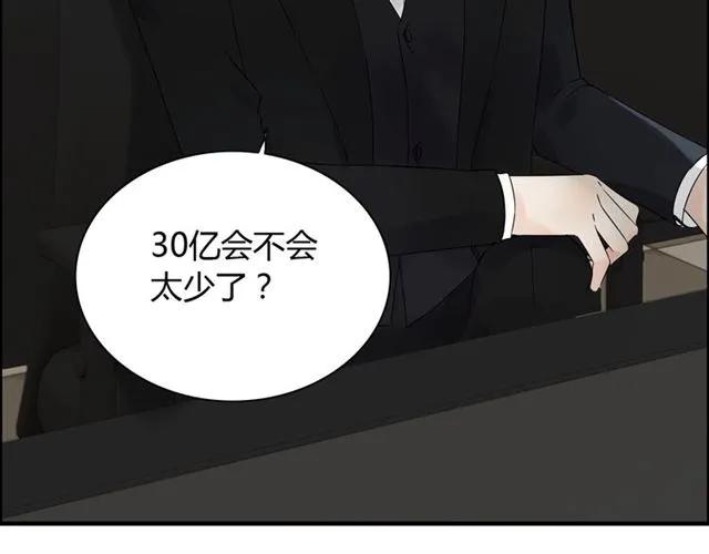 第150话 你是要逼死我吗？7