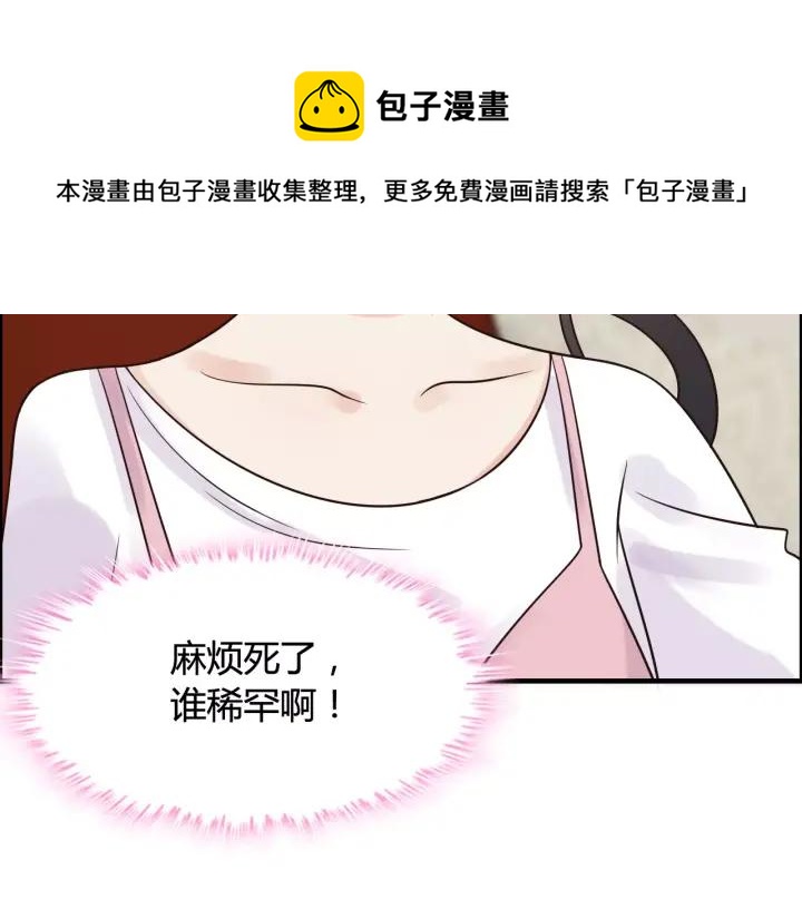 第37话 恩爱的表演17