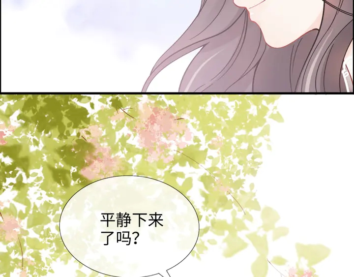 第302话 尹御焓，要快点长大63