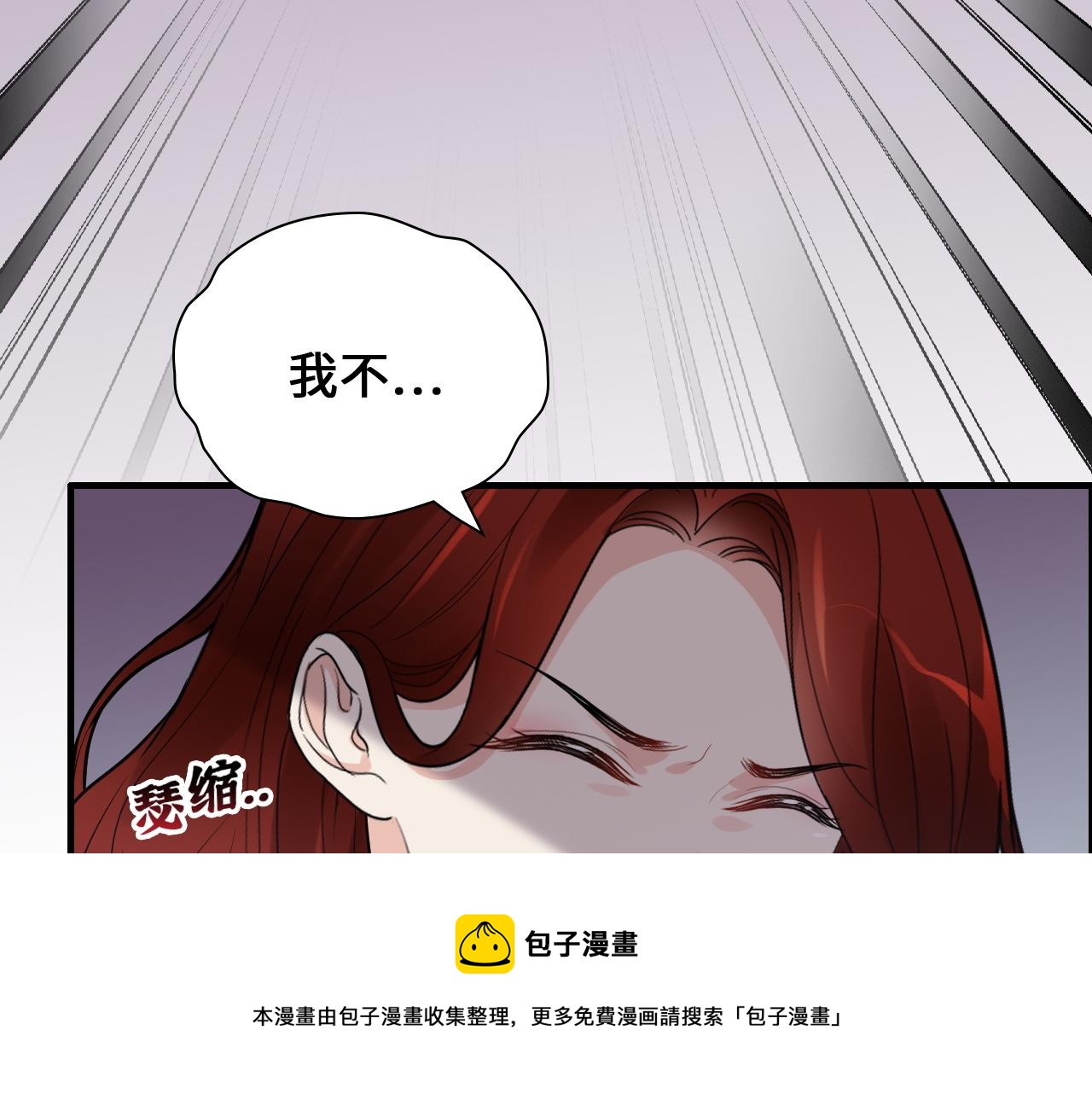 第436话 尚家自食其果10
