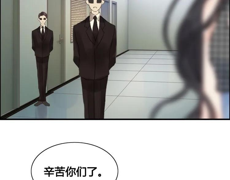第59话 当然是在这睡觉啦8