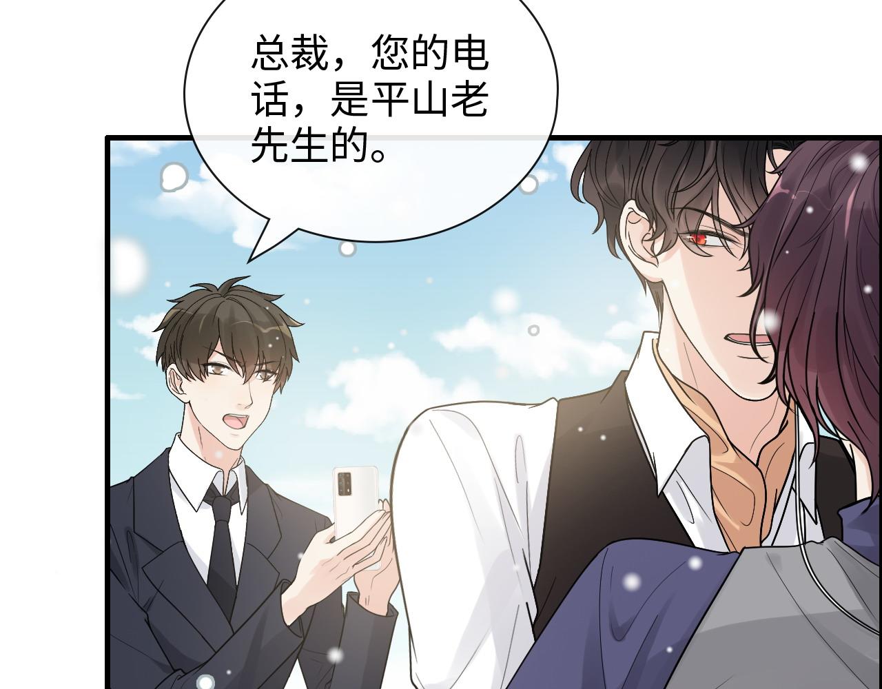 第409话 回国73