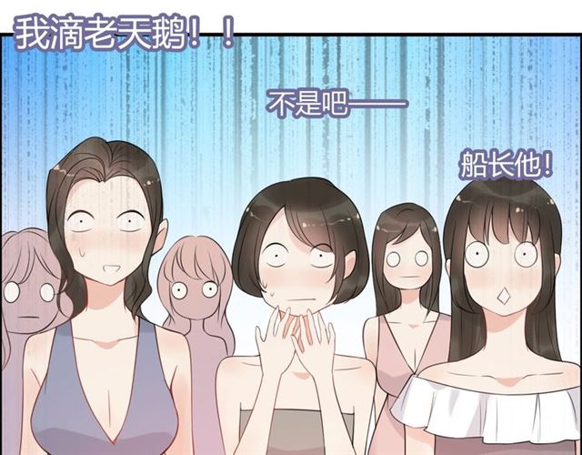 第217话 我来帮你弄乾净71