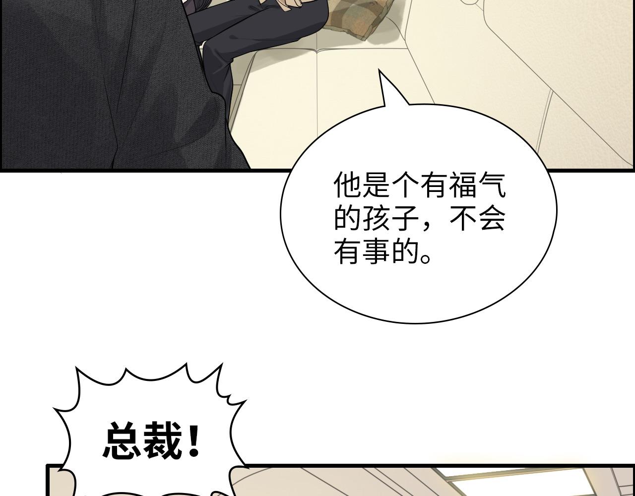 第440话  前往Y国6