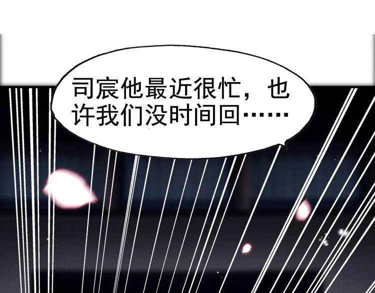 番外  你是我最美的新娘24