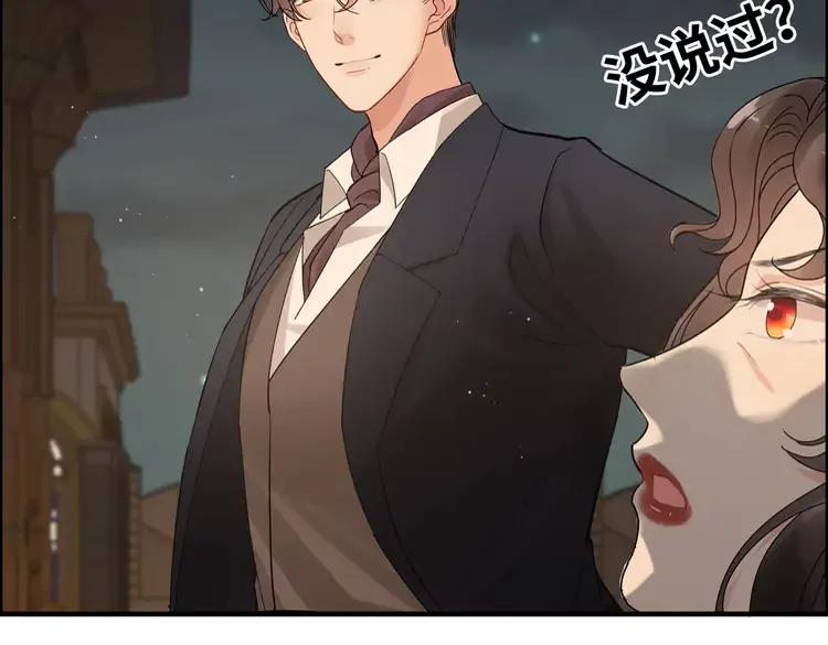 第358话 尹老夫人大寿69