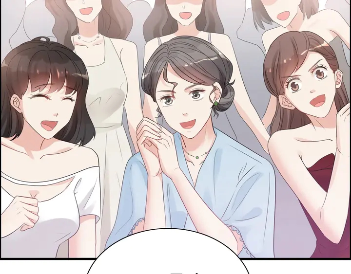 第291话 证明自己配得上你53