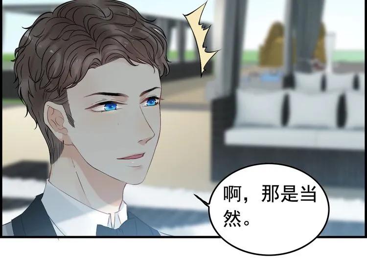 第135话 就是爲了让我难堪？12