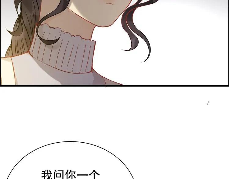 第126话 要不要利用下他19