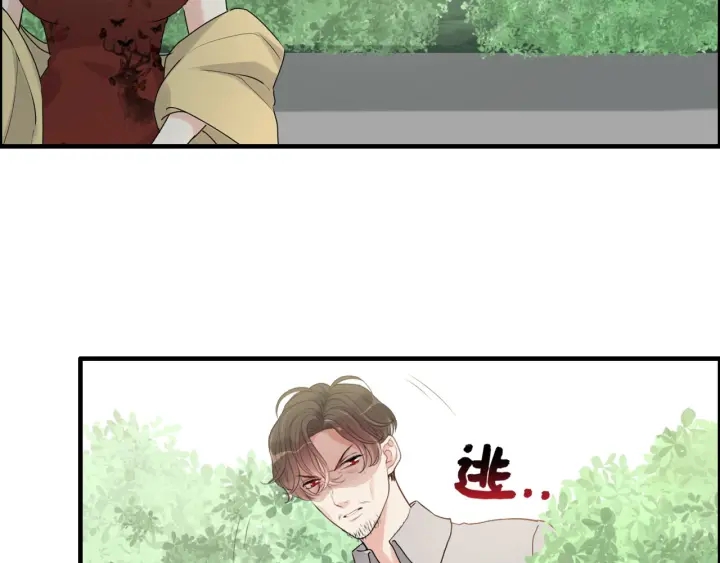 第352话 尹浩的过去35