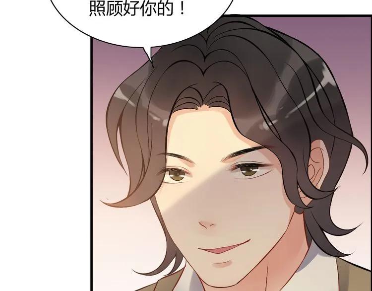 第87话 献给别的男人！96