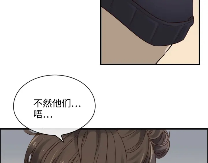第316话 你的嘴唇，想尝试下78