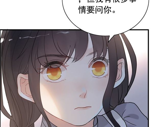 第220话 小野猫我们回家了42