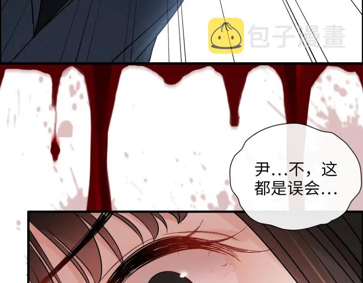 第379话 螳螂捕蝉黄雀在後69