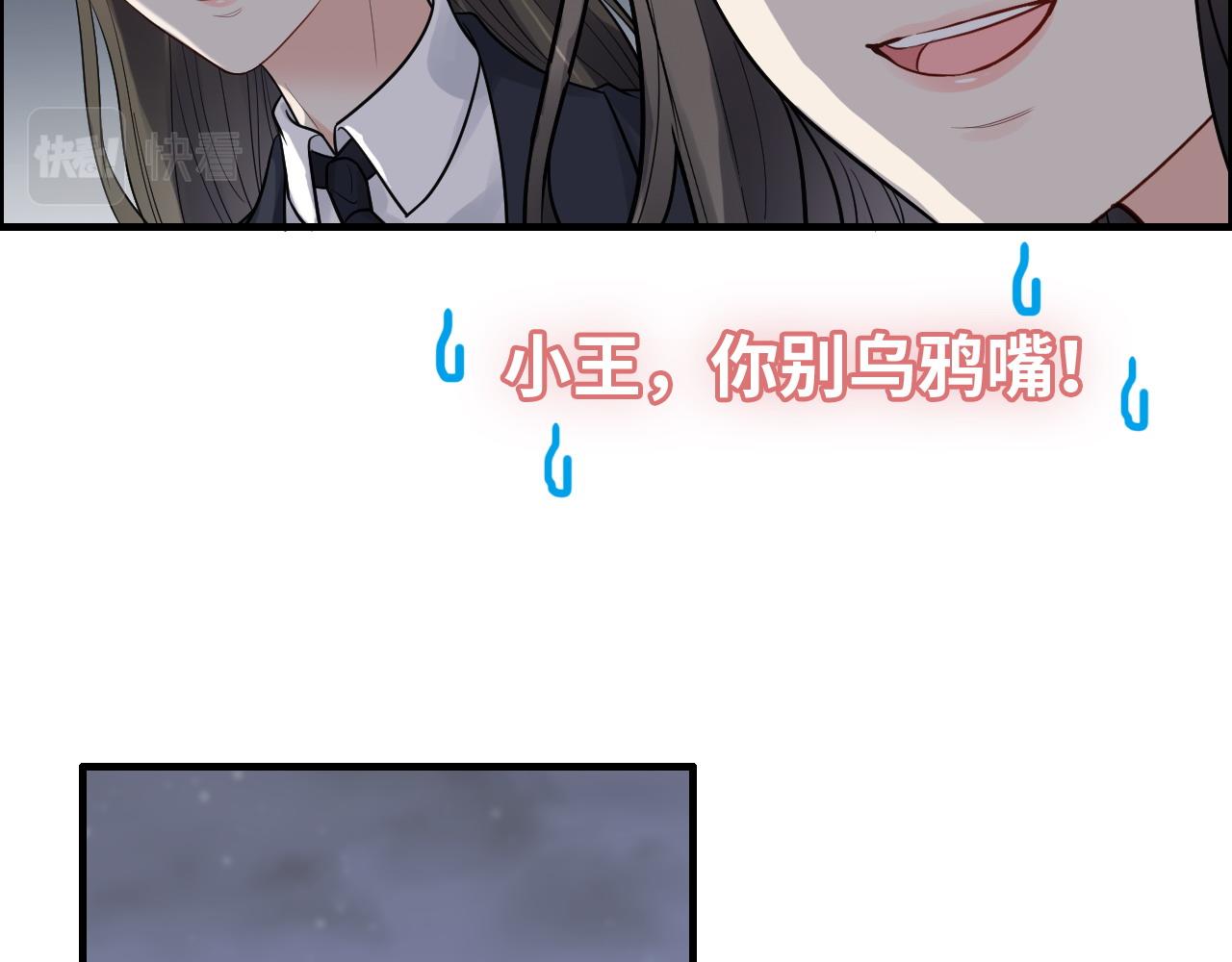 第424话 若娜的求助10