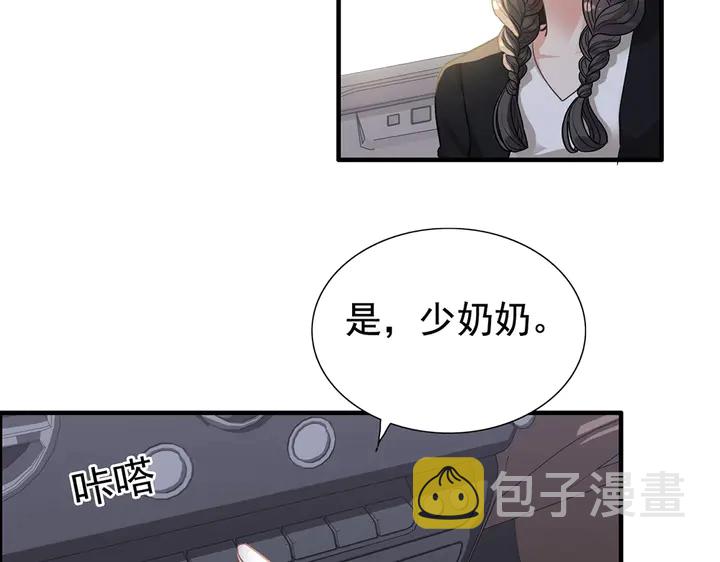 第267话 罚你加班到下个月15