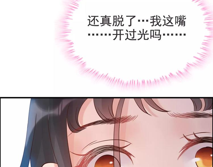 第27话  少奶奶课程30
