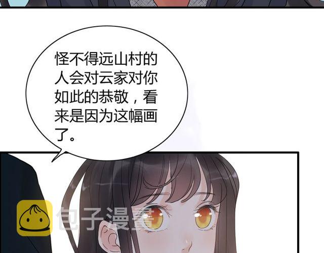 第179话 我对你很好奇~28