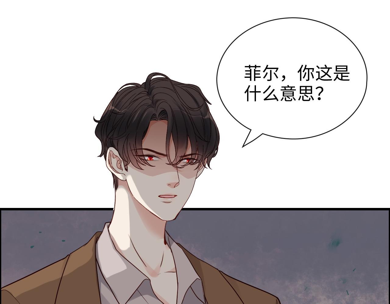 第399话 顾兮兮，回来吧3