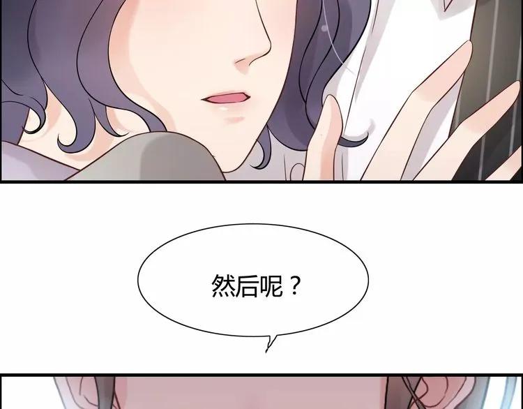 第43话  我不过是“礼物”？45