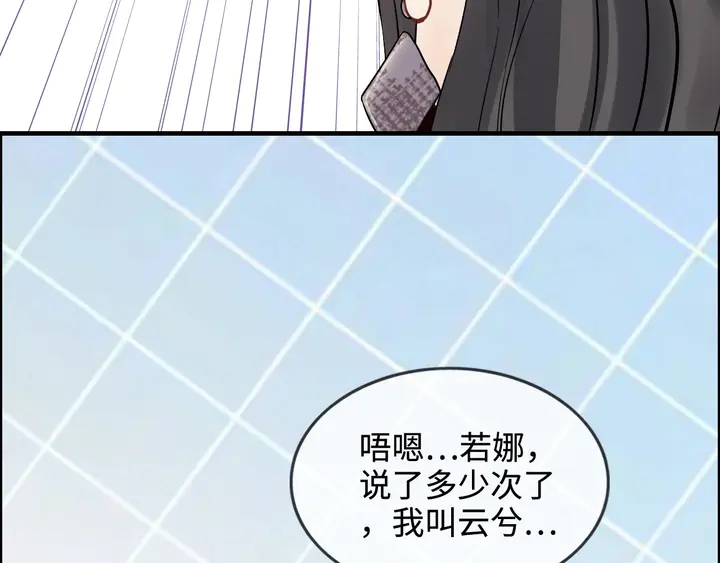 第304话  三年後母子相遇！90