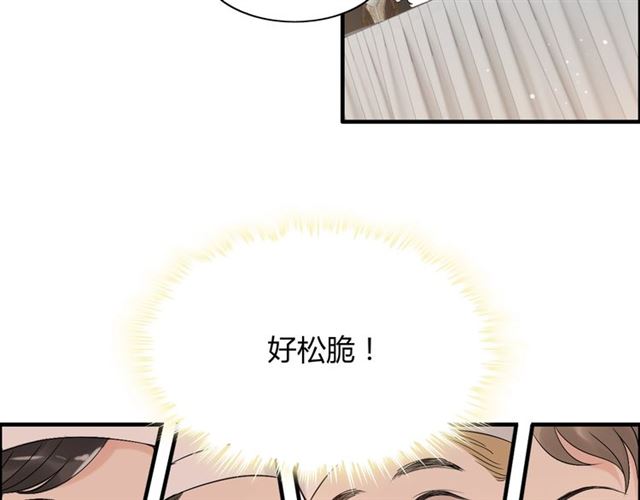 第218话 老婆的甜点死也要吃34