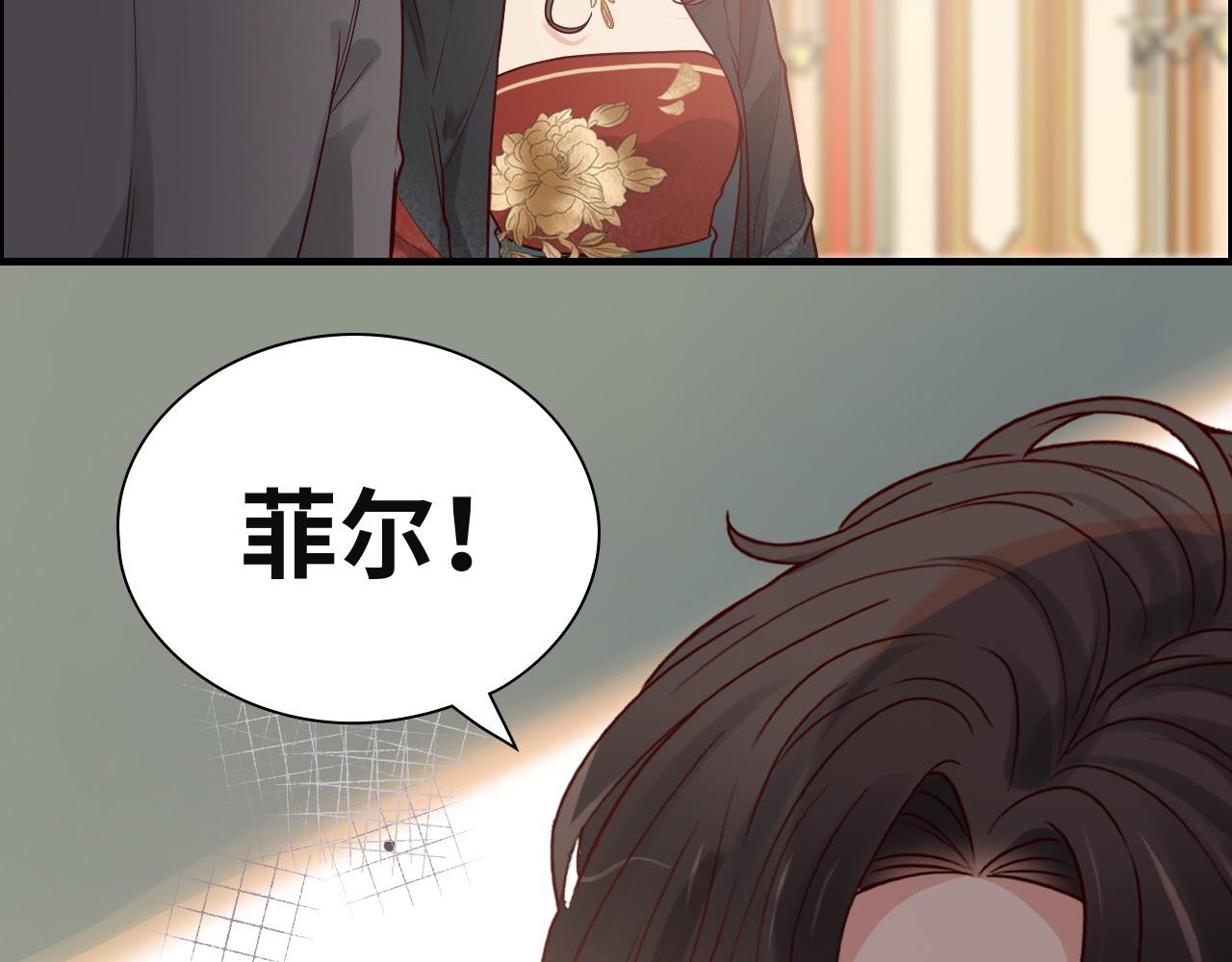 第385话 暴风雨前的平静107