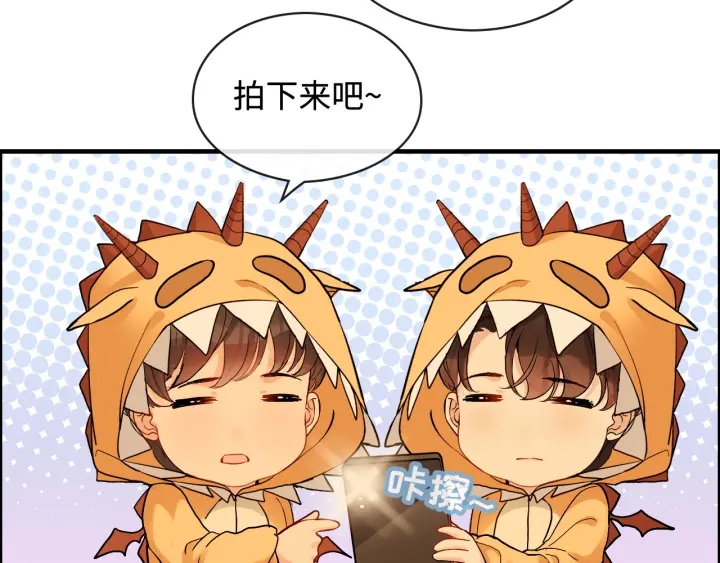 第315话 总裁的约饭10