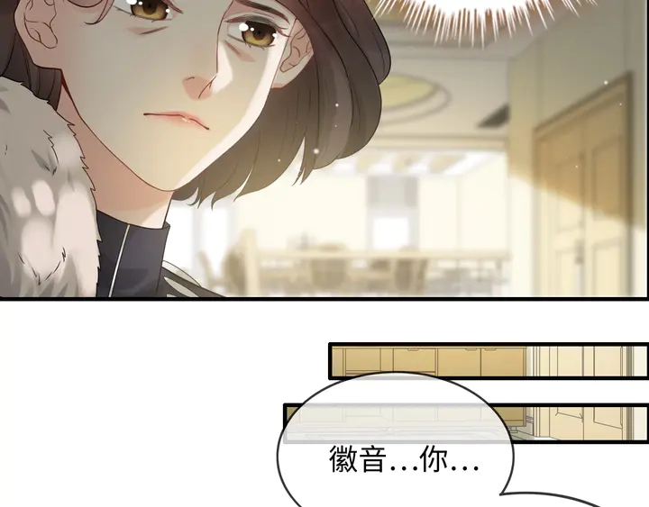 第298话 还敢使坏？你不配！27