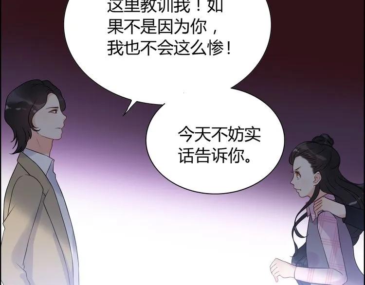 第103话 被下药13
