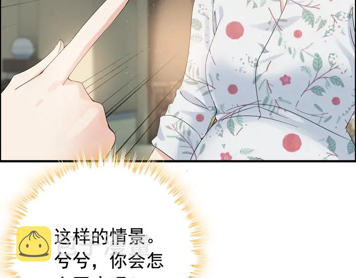 第281话 不知礼节的堂妹75