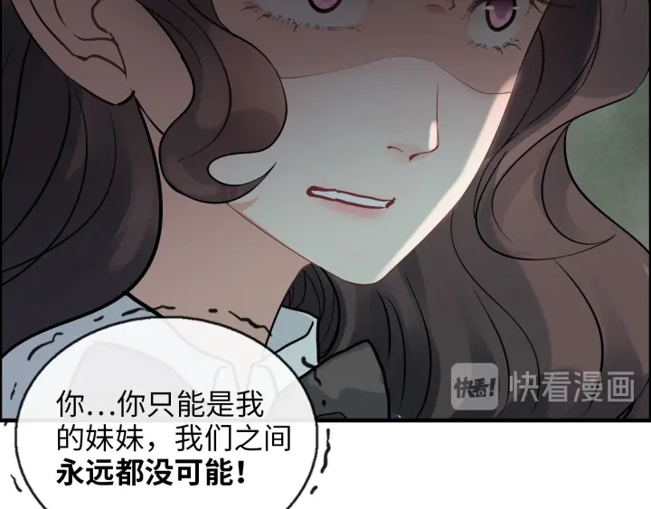 第344话 蒋徽音计划败坏64