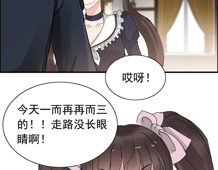 第270话 计划被打断？16