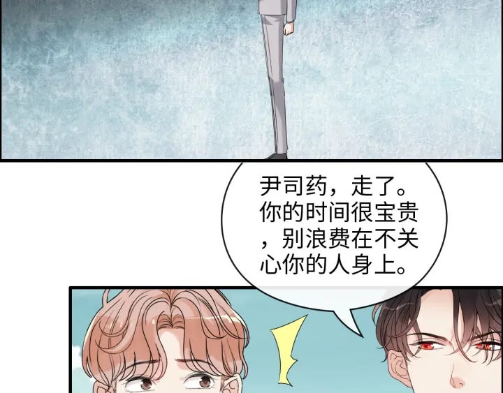 第353话 交代与道别94