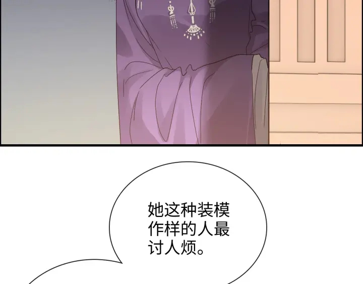 第376话 陷害兮兮54